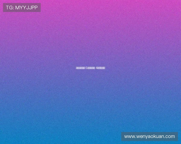 湖人击败公牛 5人表现出色 4人状态低迷